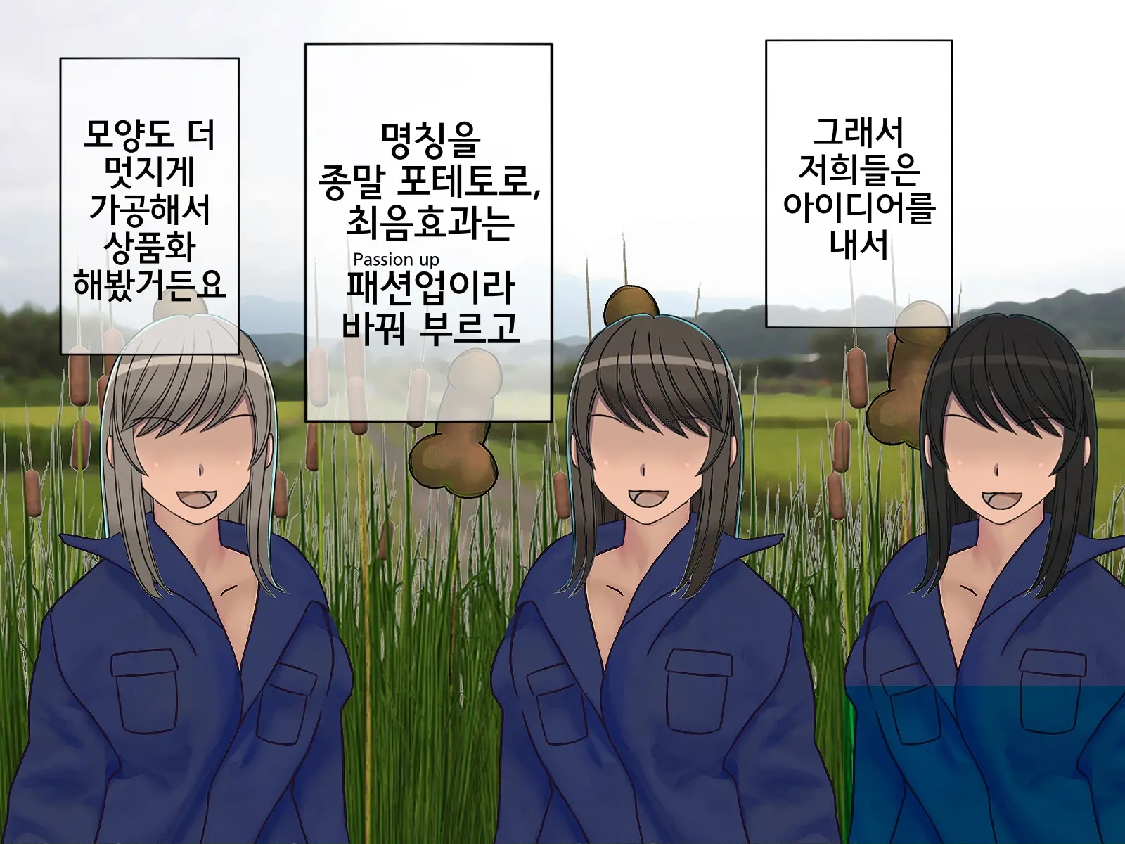 Sakusei Gakkyuu Saishuukai ~Seikaku Saiaku No Joshi Shika Inai Gakkou De Seiteki Ijime Seikatsu~ | 착정학급 최종화 ~성격 최악의 여자밖에 없는 학교에서 성적 왕따 생활~